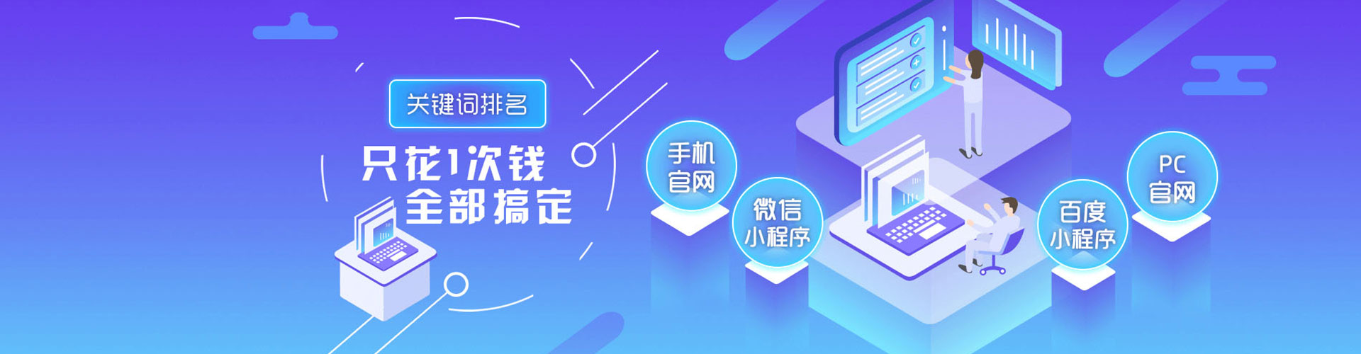 观山湖sem推广
