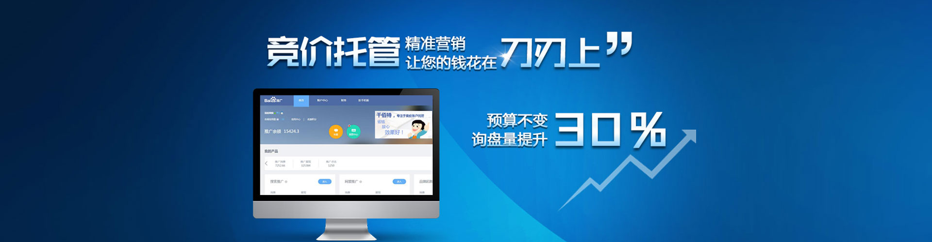 观山湖信息流怎么做