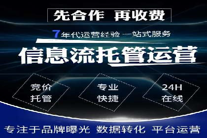 案例分享：如何实现百度推广精准投放